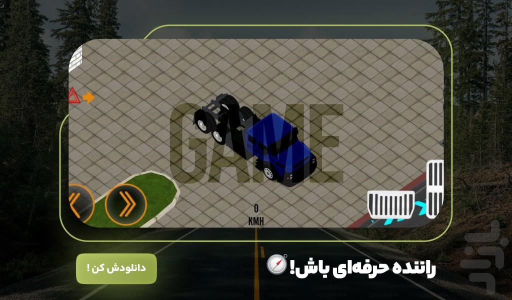 حمل بار : کامیون بازی - Gameplay image of android game