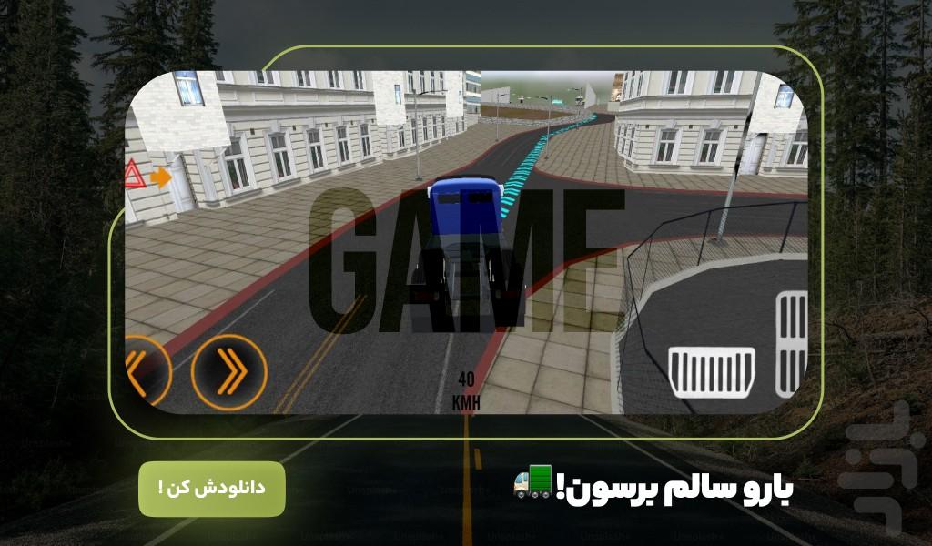 حمل بار : کامیون بازی - Gameplay image of android game