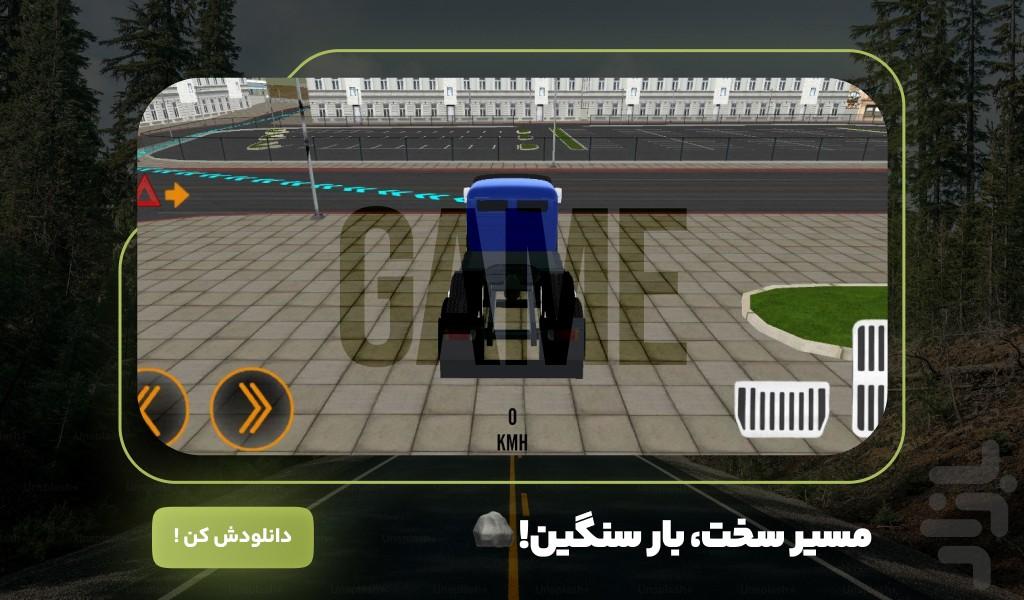 حمل بار : کامیون بازی - Gameplay image of android game