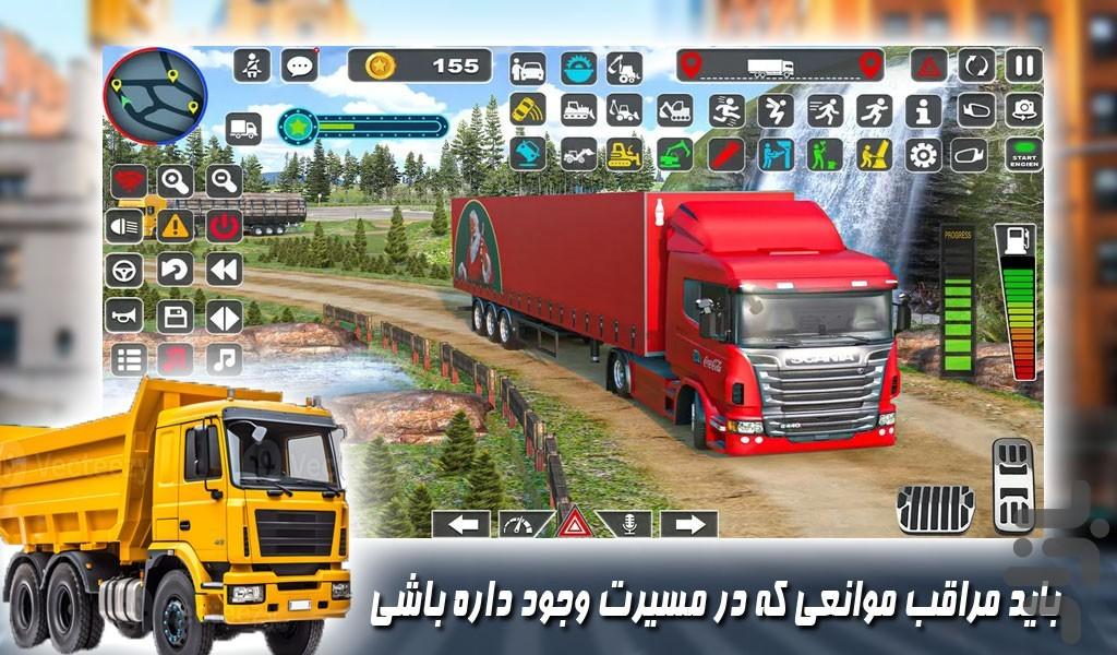 بازی رانندگی با کامیون سنگین - Gameplay image of android game