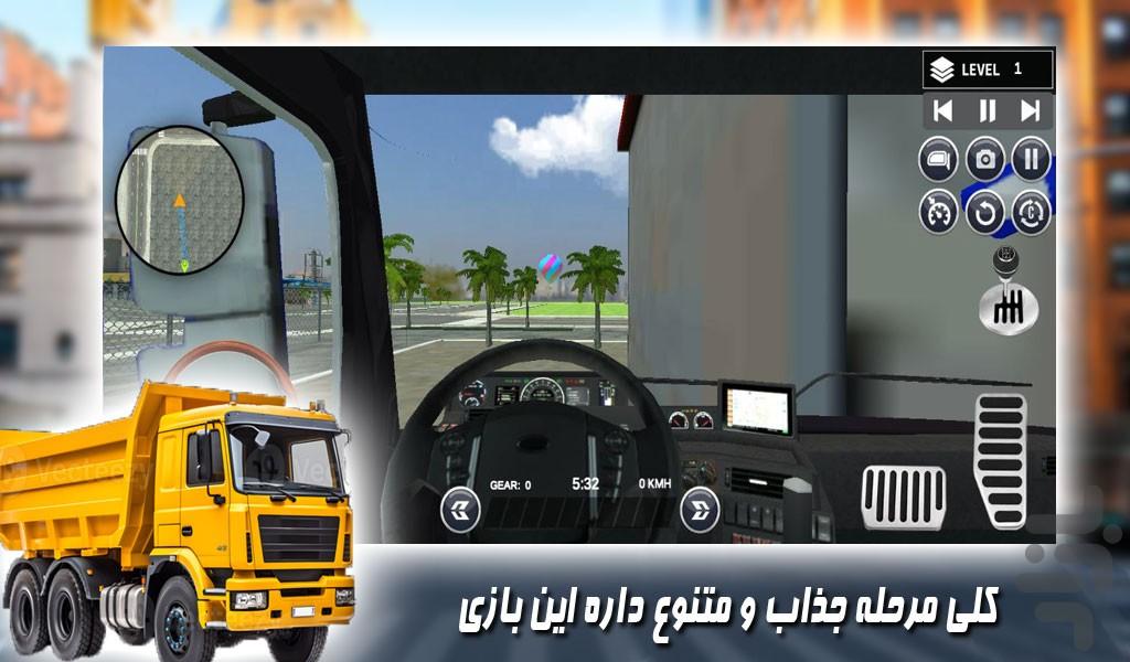 بازی رانندگی با کامیون سنگین - Gameplay image of android game