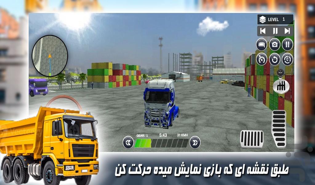 بازی رانندگی با کامیون سنگین - Gameplay image of android game