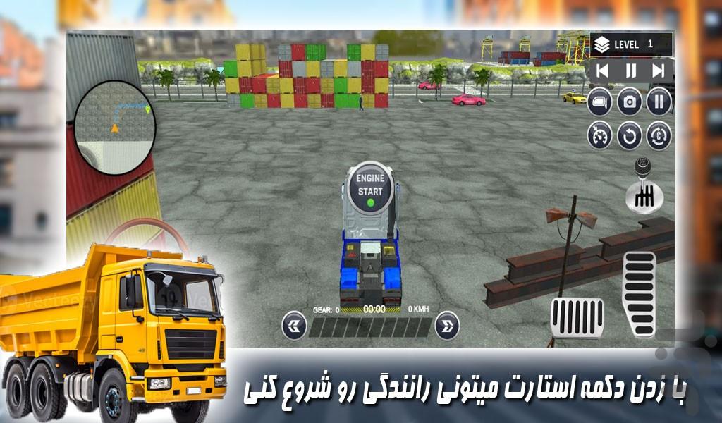 بازی رانندگی با کامیون سنگین - Gameplay image of android game