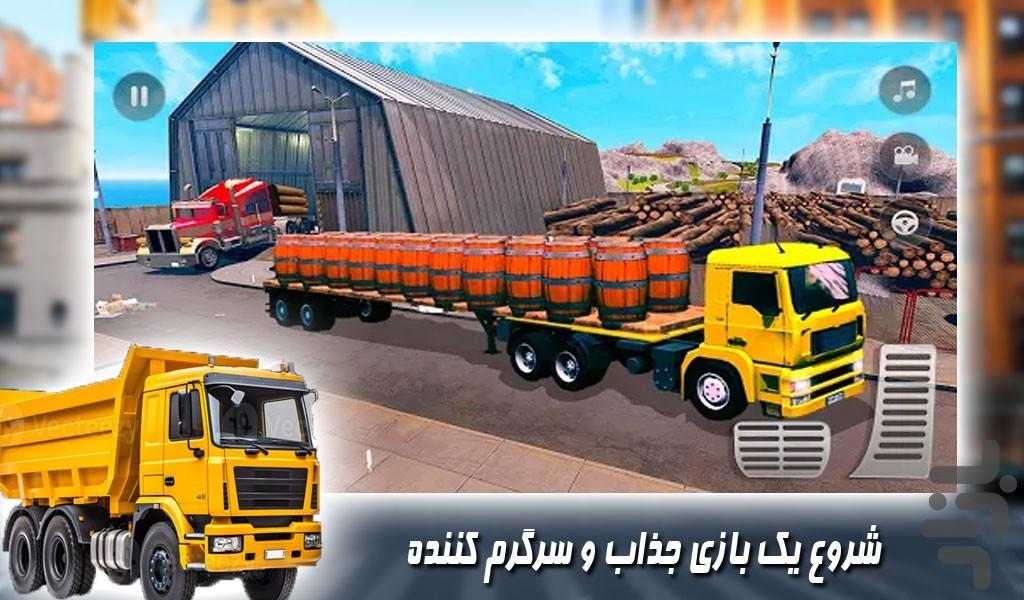 بازی رانندگی با کامیون سنگین - Gameplay image of android game