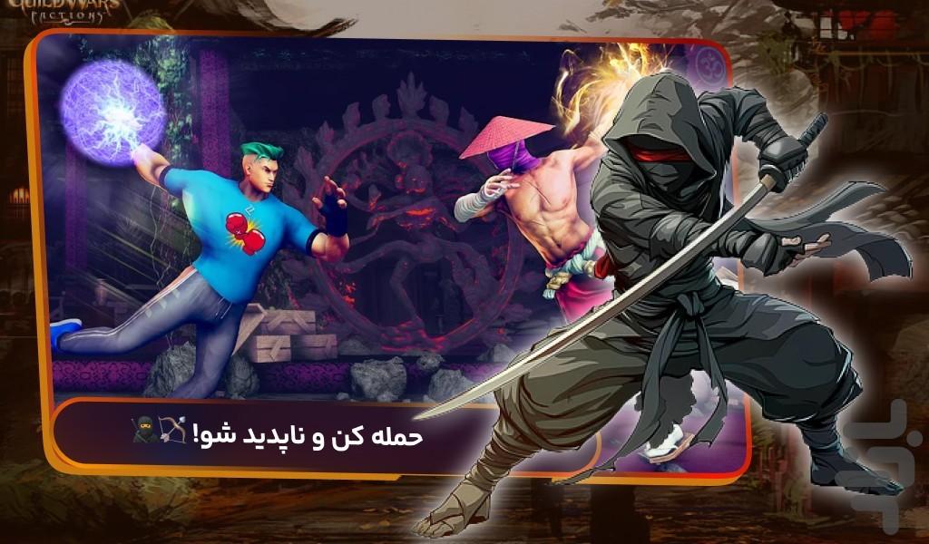 کاراته : بازی دعوا - Gameplay image of android game