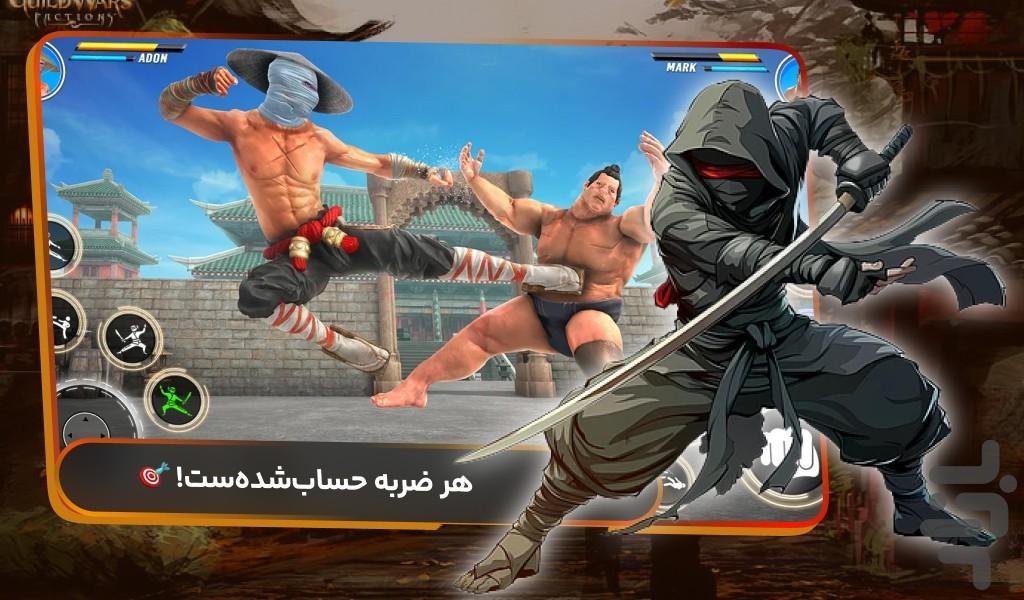 کاراته : بازی دعوا - Gameplay image of android game
