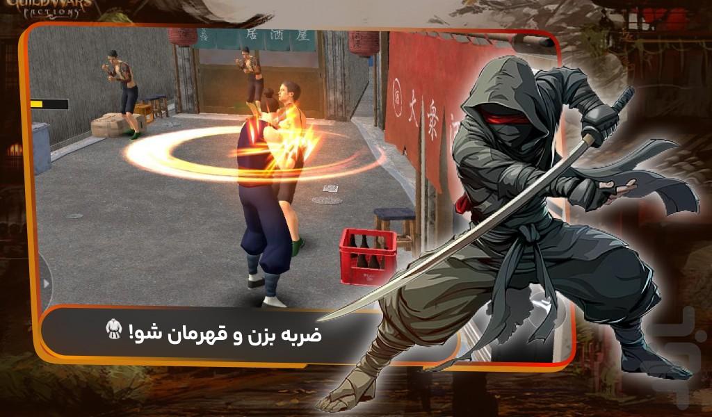 کاراته : بازی دعوا - Gameplay image of android game