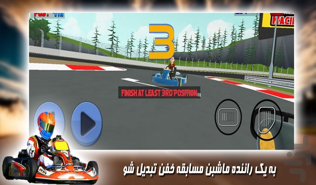 بازی جدید مسابقات کارتینگ - Gameplay image of android game