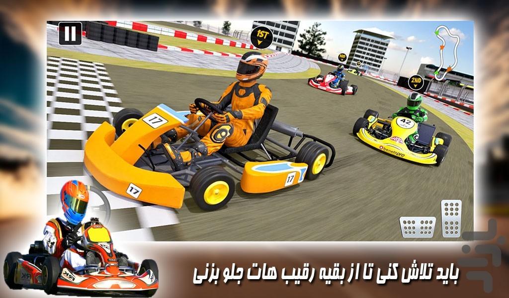بازی جدید مسابقات کارتینگ - Gameplay image of android game