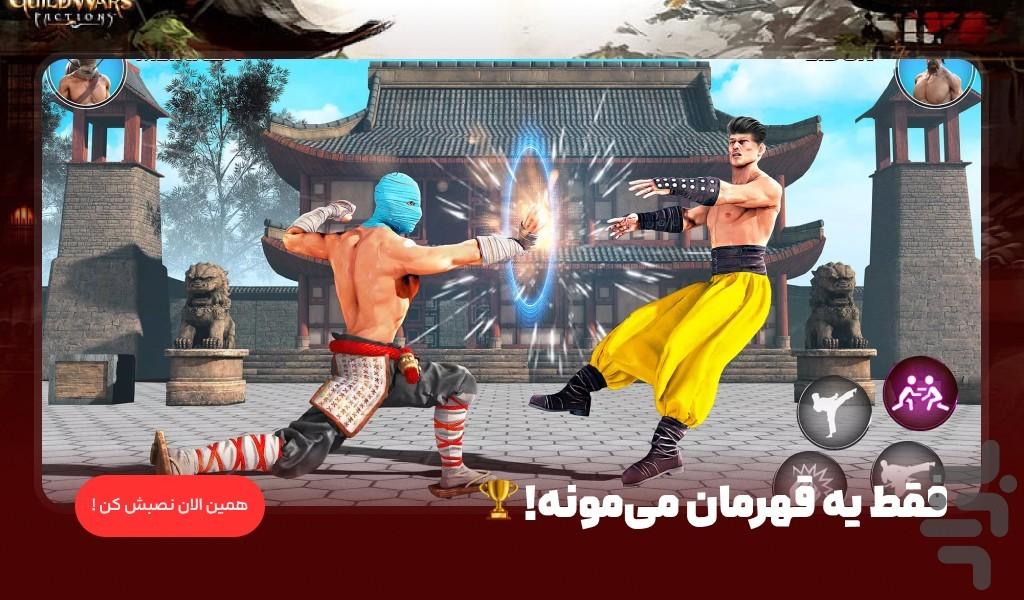 بازی خفن رزمی - Gameplay image of android game