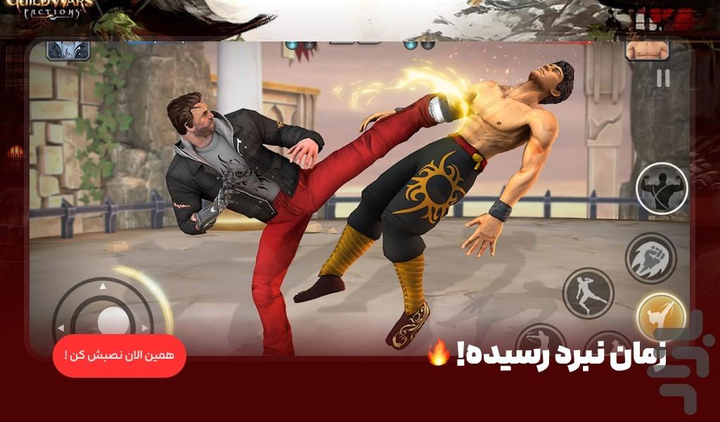 بازی خفن رزمی - عکس بازی موبایلی اندروید