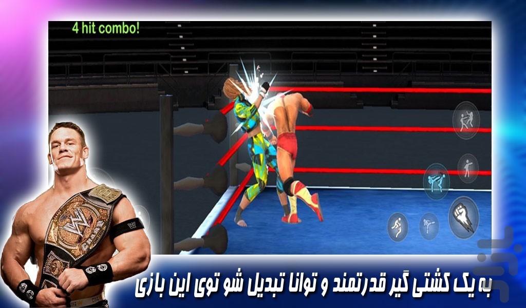 بازی مسابقات کشتی کج حرفه ای - Gameplay image of android game