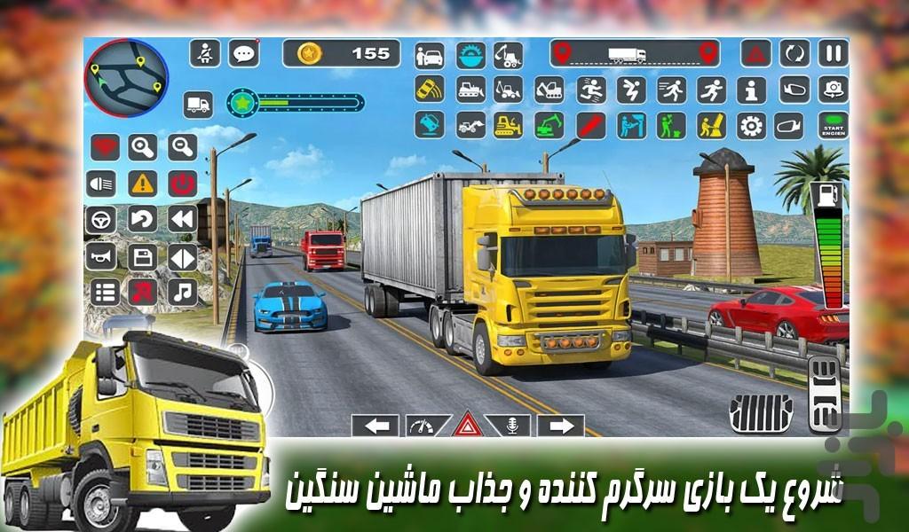 بازی ماشین سنگین حمل بار - Gameplay image of android game