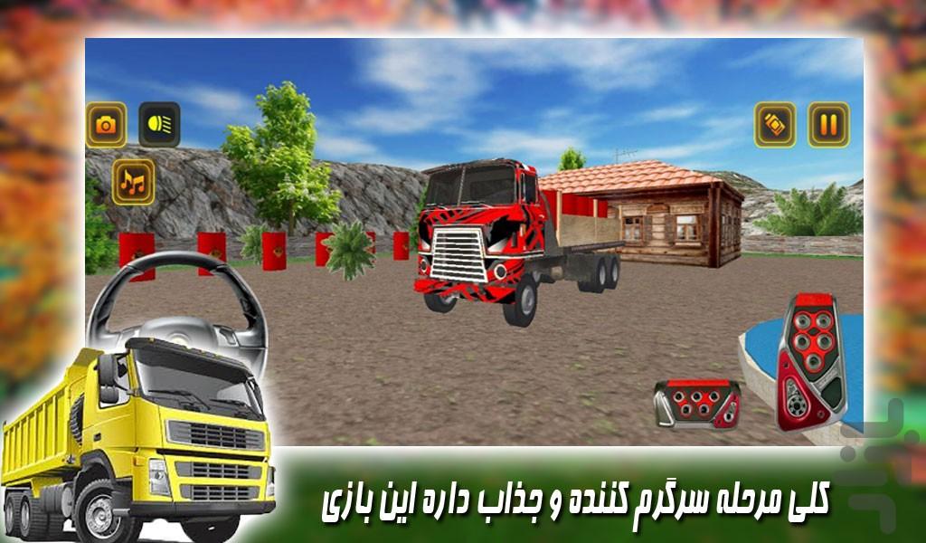 بازی ماشین سنگین حمل بار - Gameplay image of android game