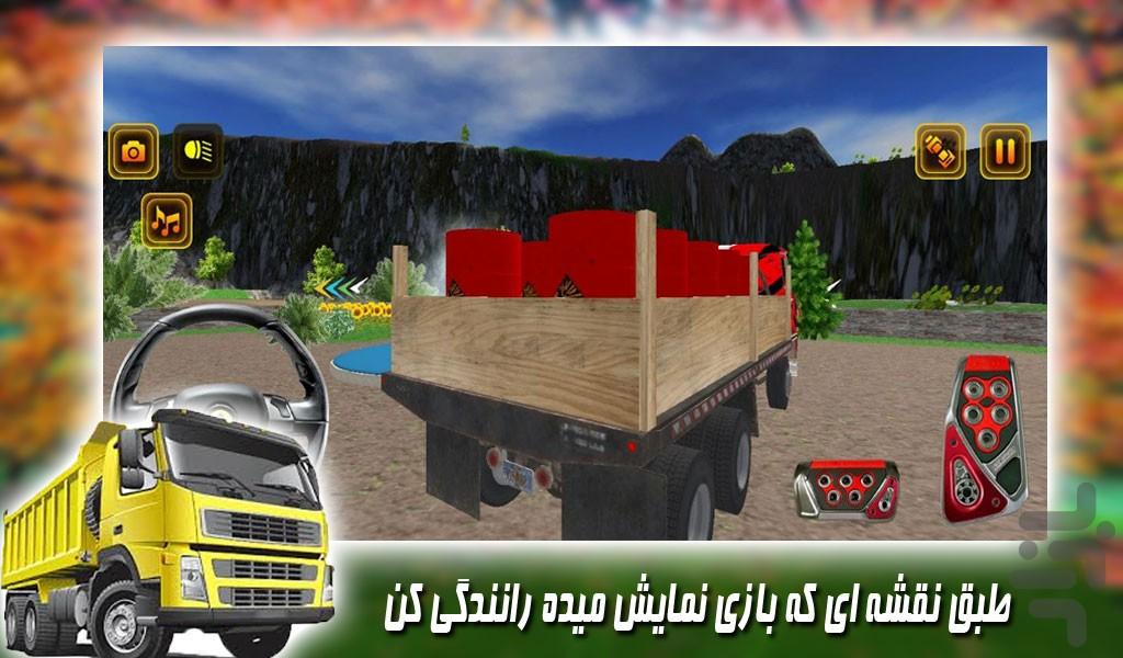بازی ماشین سنگین حمل بار - Gameplay image of android game
