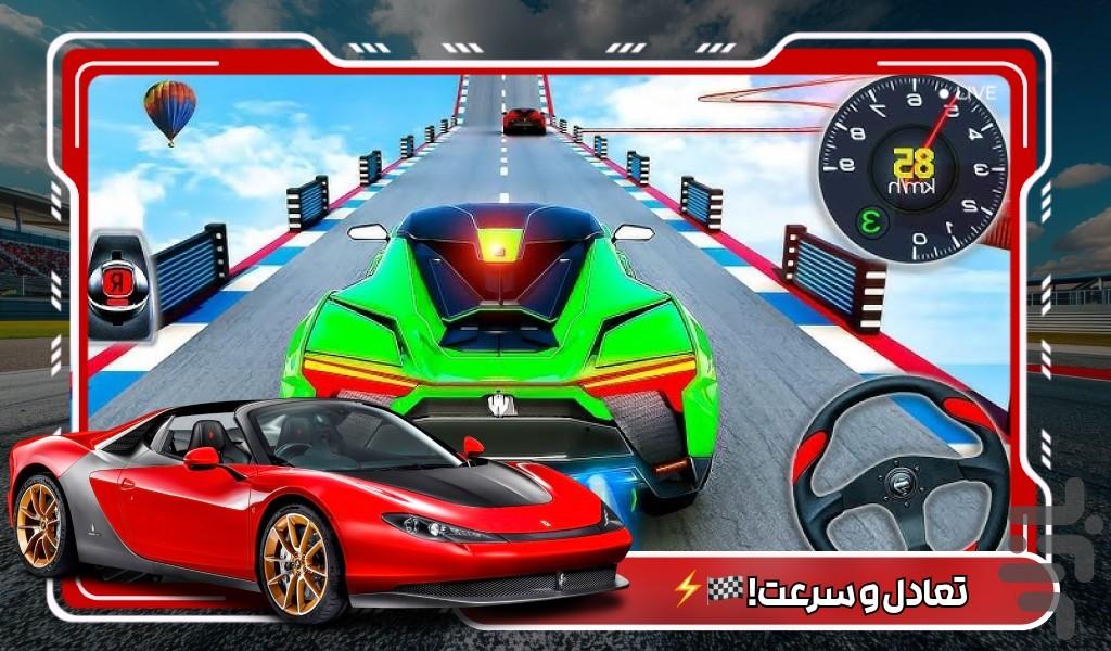 بازی ماشین سواری روی پل - عکس بازی موبایلی اندروید