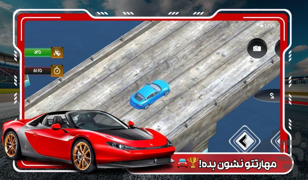 بازی ماشین سواری روی پل - عکس بازی موبایلی اندروید