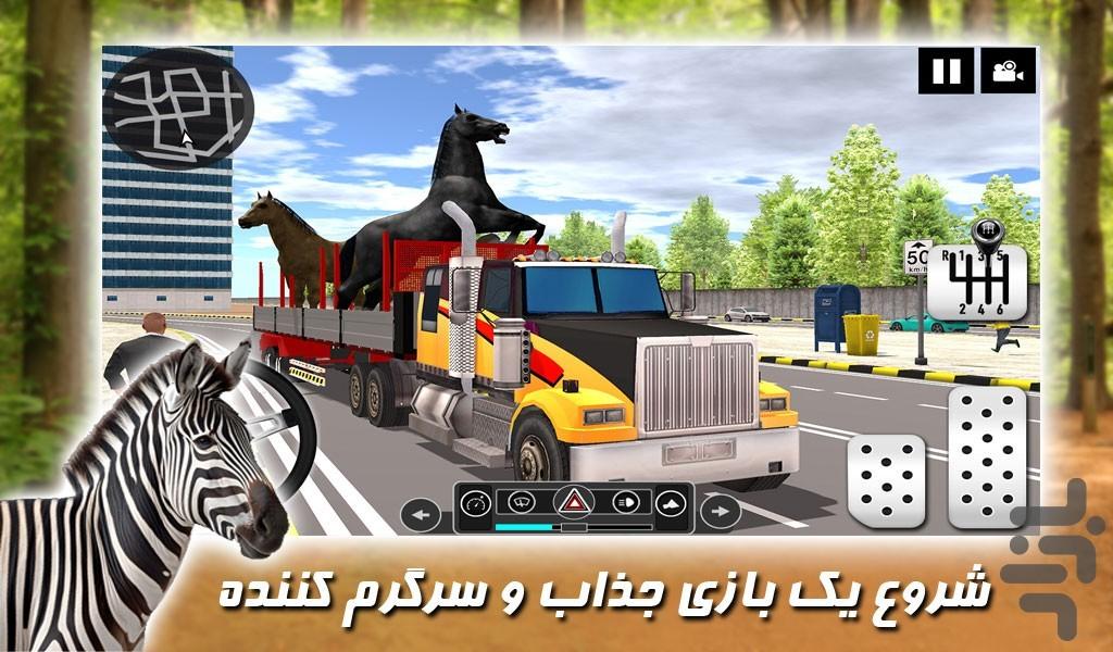 بازی انتقال کامیون حیوانات - Gameplay image of android game