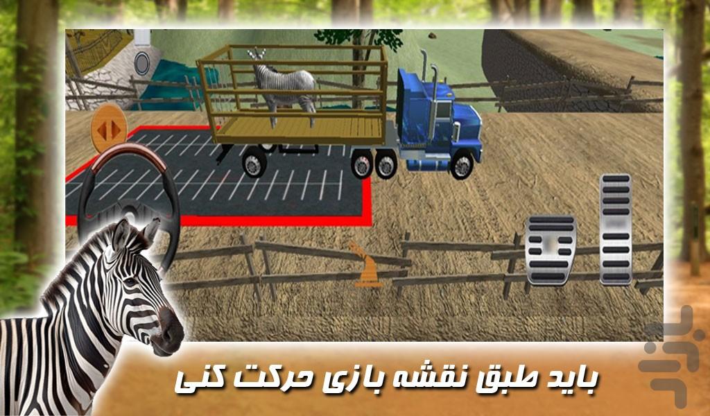 بازی انتقال کامیون حیوانات - Gameplay image of android game