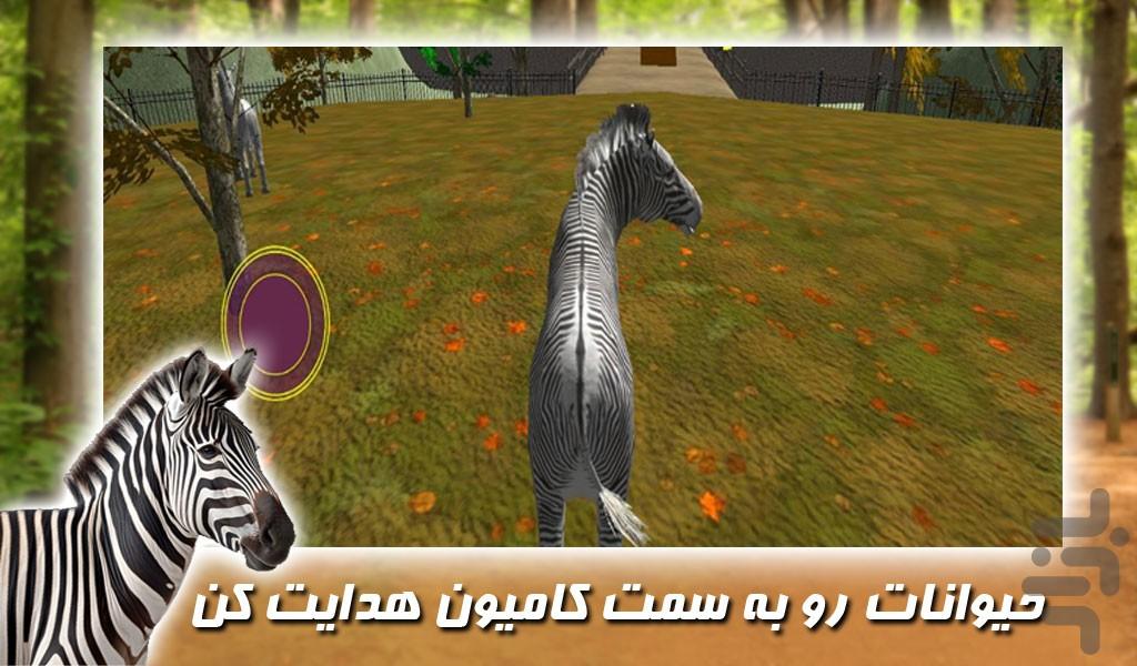 بازی انتقال کامیون حیوانات - Gameplay image of android game