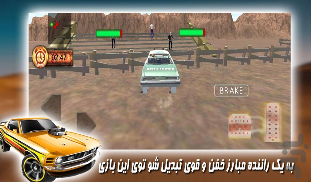 بازی ماشین های جنگی | مسابقه ای - Gameplay image of android game