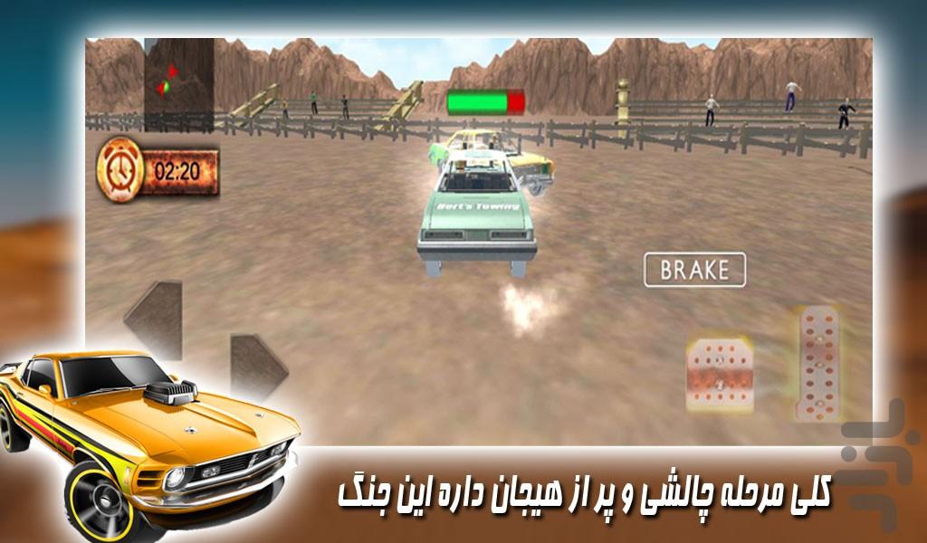 بازی ماشین های جنگی | مسابقه ای - Gameplay image of android game