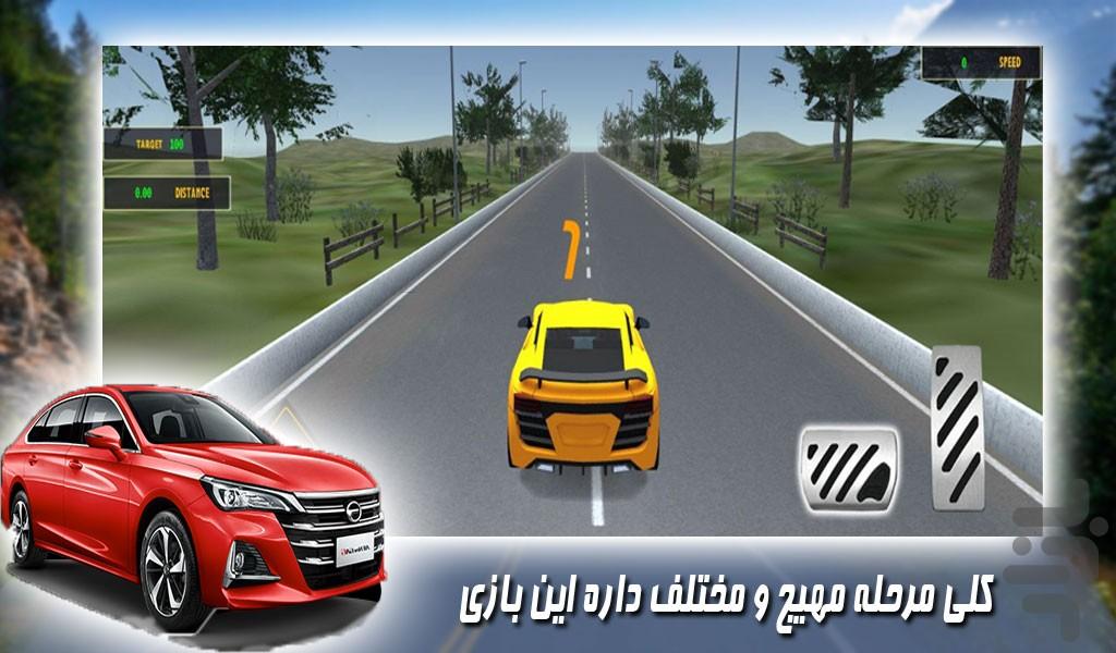 بازی ماشین سواری در اتوبان - Gameplay image of android game