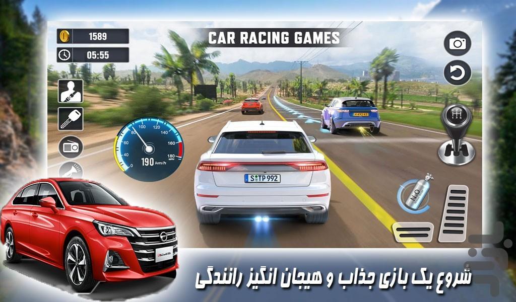 بازی ماشین سواری در اتوبان - Gameplay image of android game