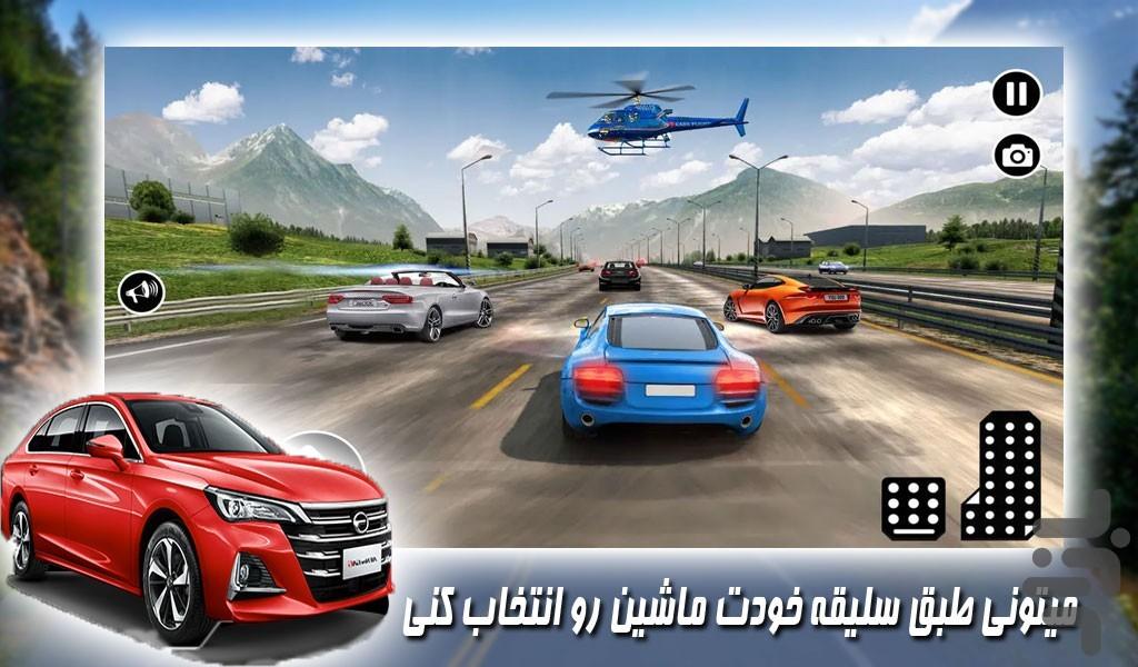 بازی ماشین سواری در اتوبان - Gameplay image of android game