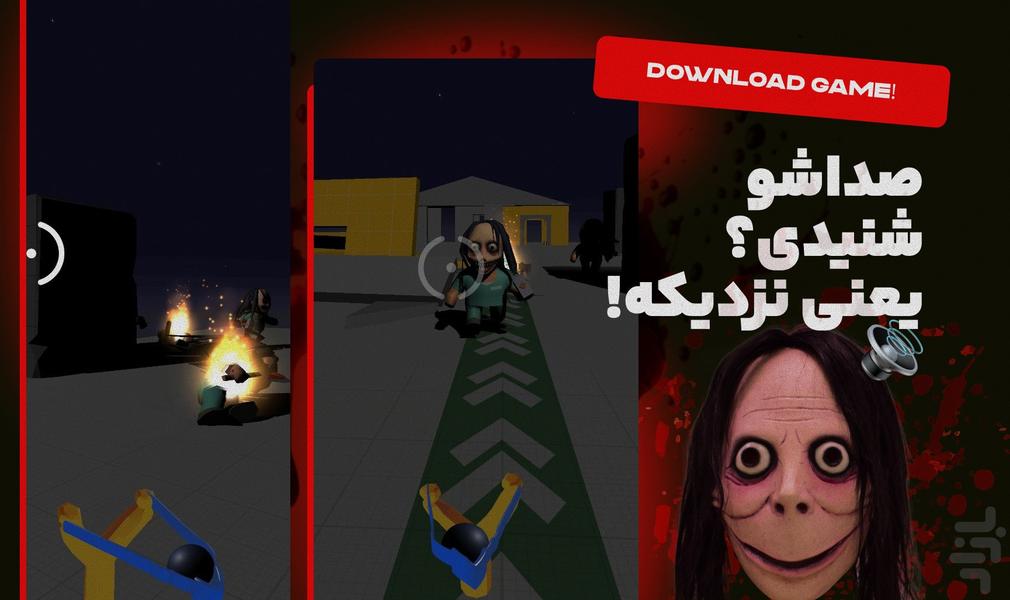 مومو بازی ترسناک - عکس بازی موبایلی اندروید