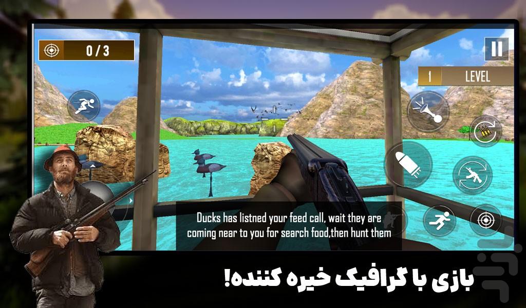 بازی شکارچی پرندگان | جدید - Gameplay image of android game