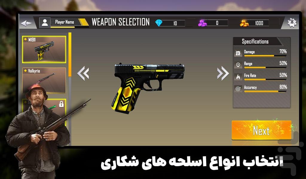 بازی شکارچی پرندگان | جدید - Gameplay image of android game