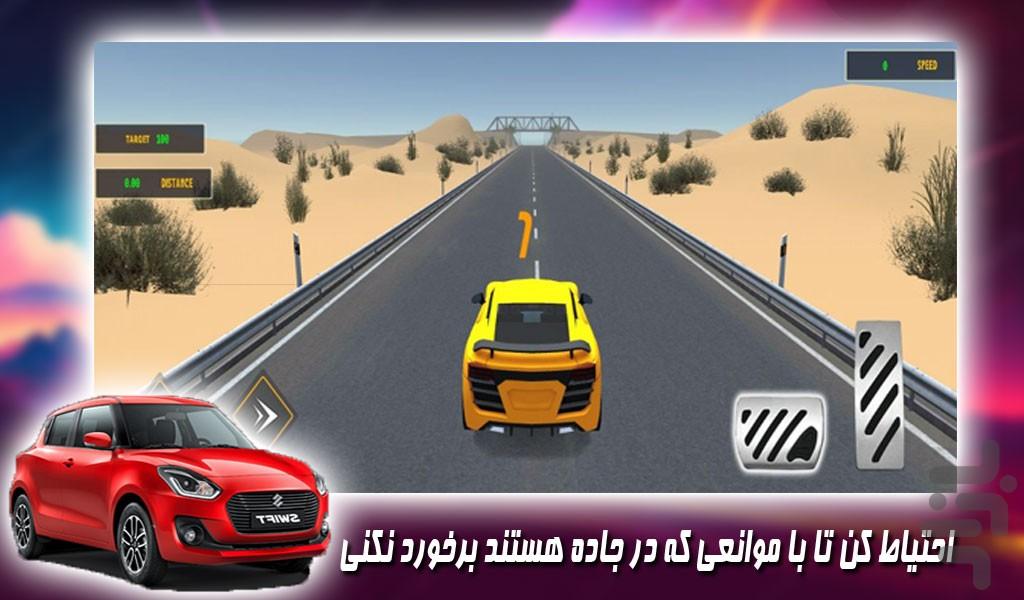 بازی ماشین مسابقه ای - Gameplay image of android game