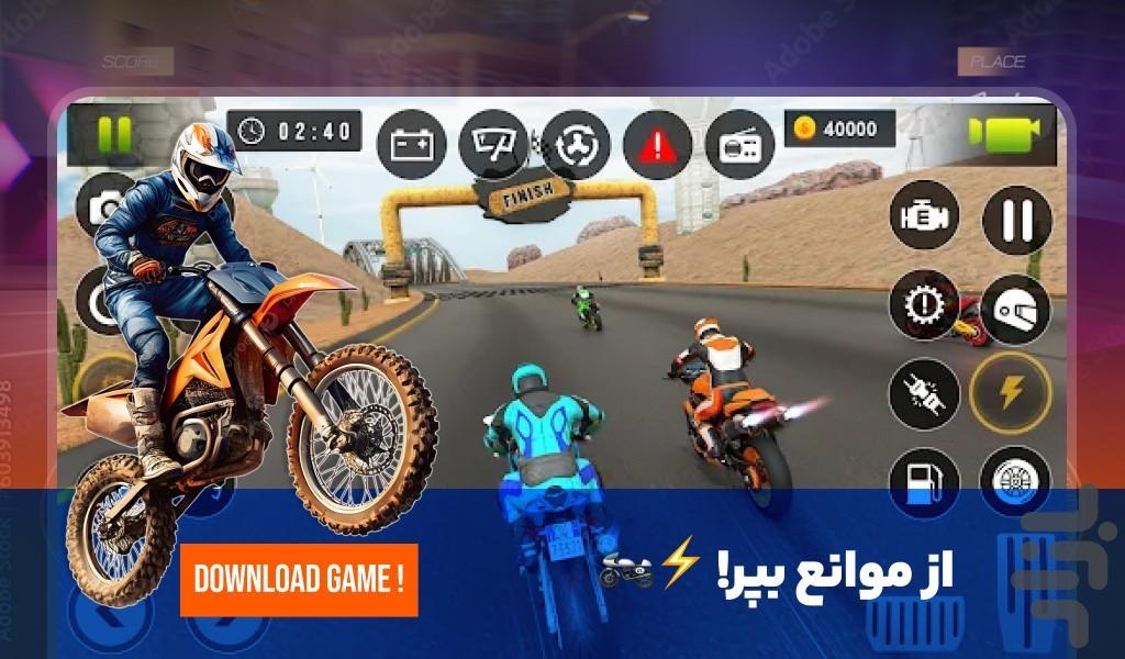 بازی موتور پرشی - Gameplay image of android game