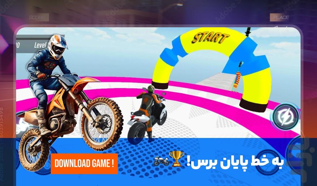 بازی موتور پرشی - Gameplay image of android game