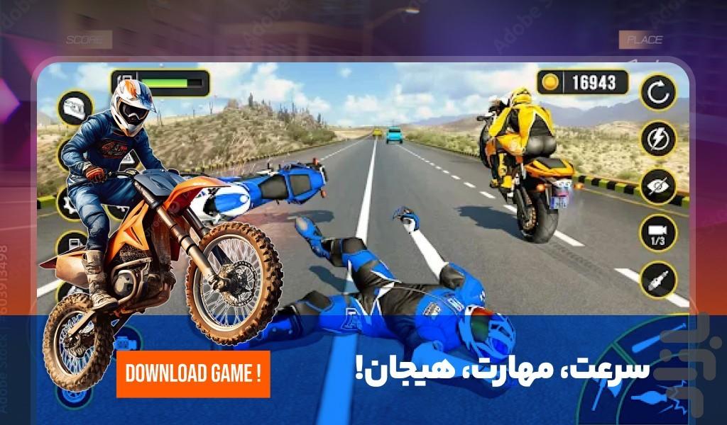 بازی موتور پرشی - Gameplay image of android game
