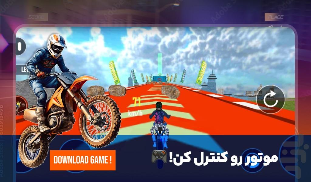 بازی باحال موتوری - عکس بازی موبایلی اندروید