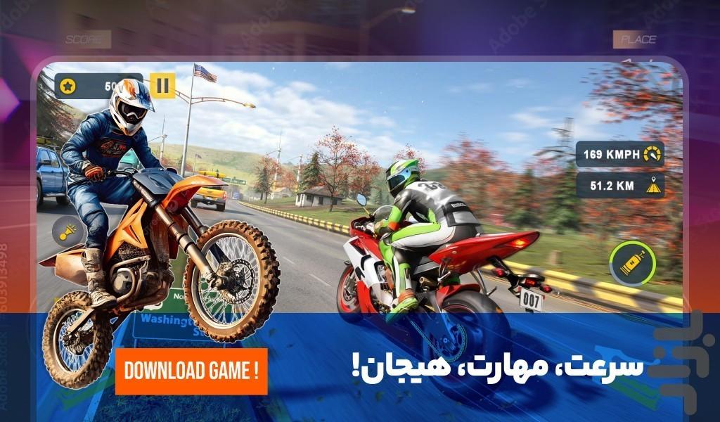 بازی باحال موتوری - عکس بازی موبایلی اندروید