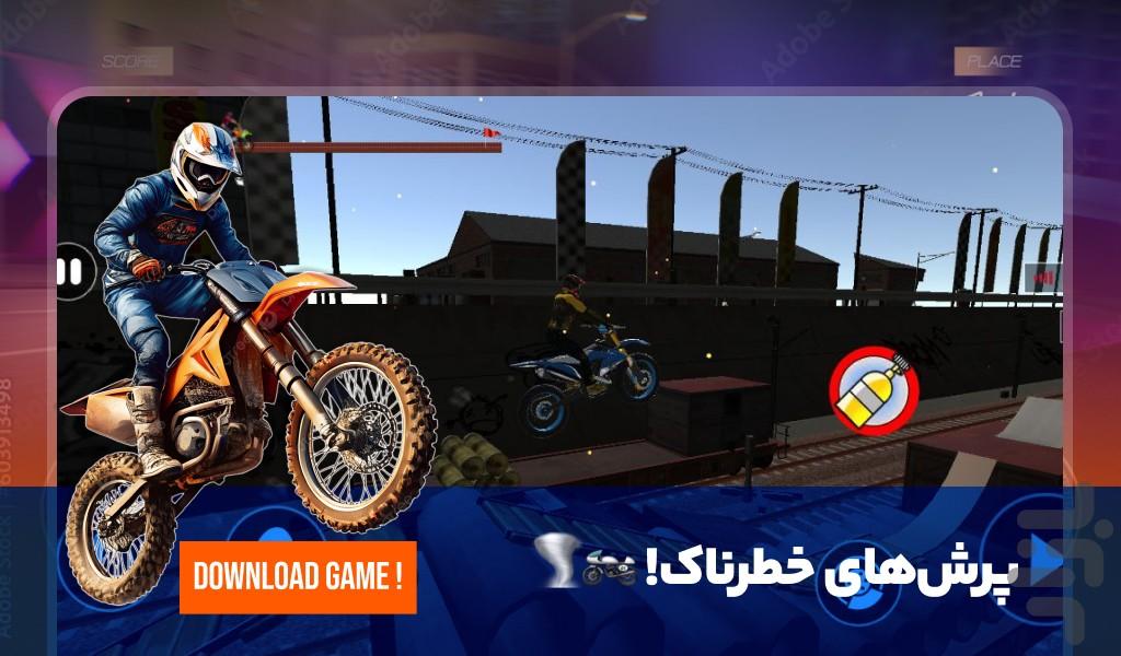 بازی باحال موتوری - عکس بازی موبایلی اندروید
