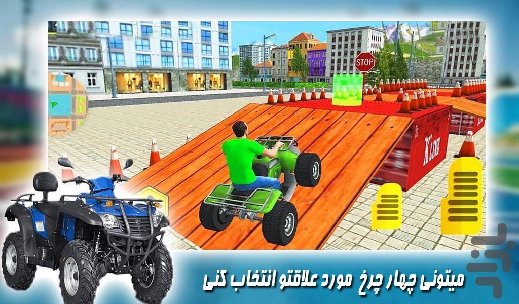 بازی موتور مسابقه ای - Gameplay image of android game