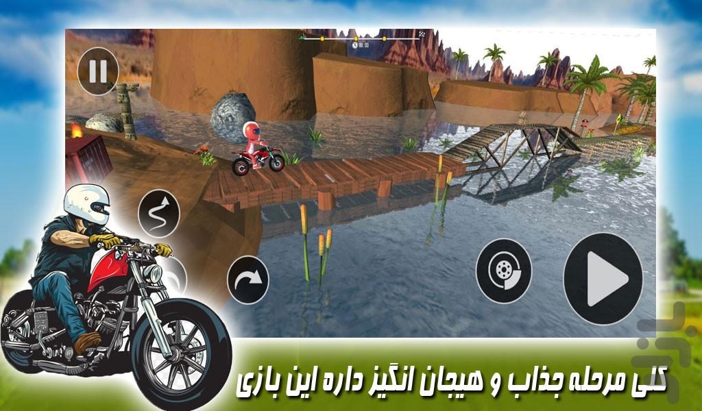 بازی موتور مسابقه ای - Gameplay image of android game