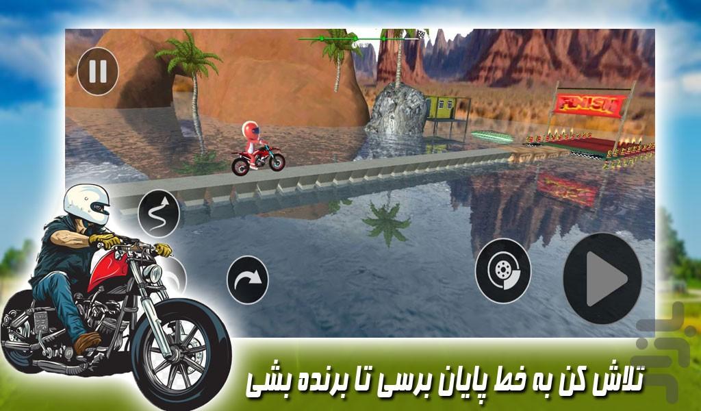 بازی موتور مسابقه ای - Gameplay image of android game