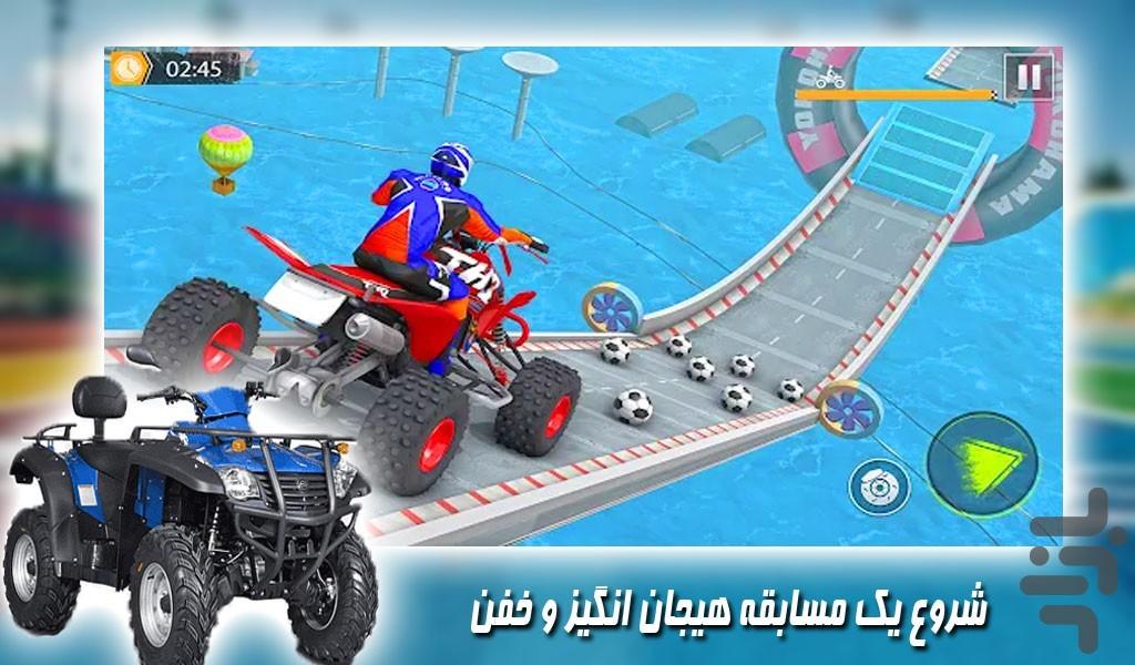 بازی موتور مسابقه ای - Gameplay image of android game