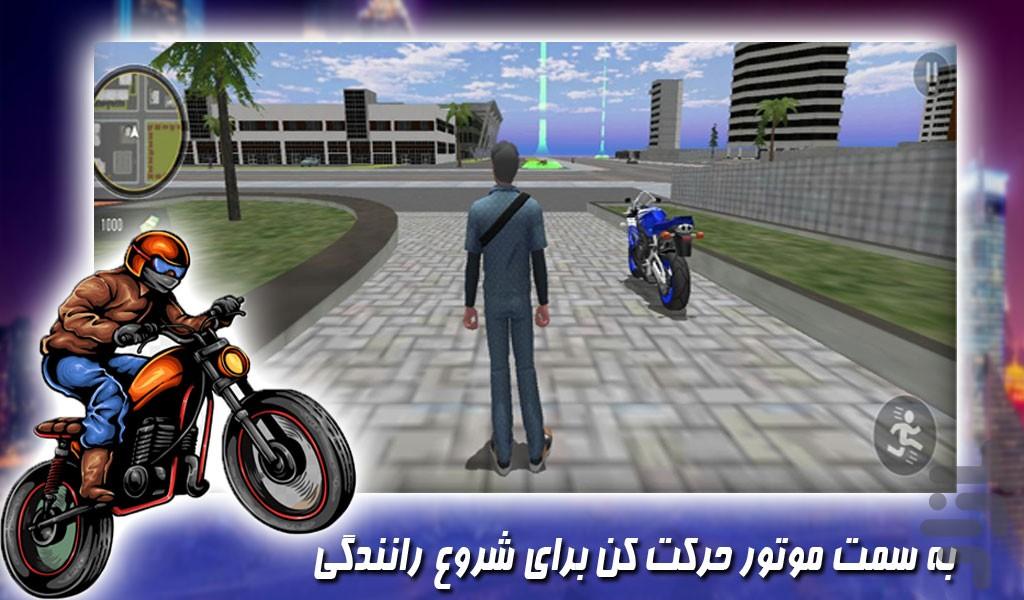 بازی موتورسواری در اتوبان - Gameplay image of android game