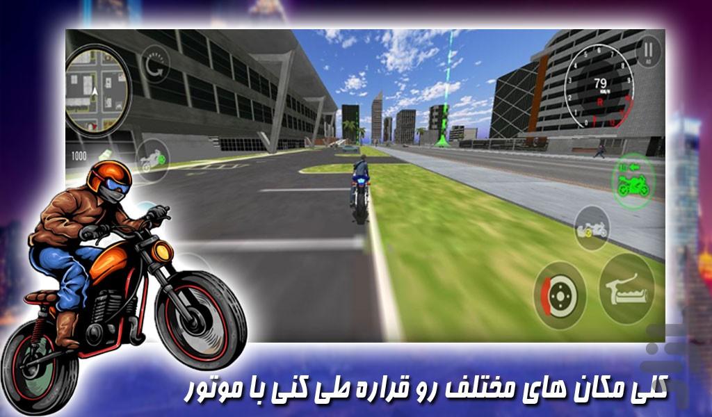 بازی موتورسواری در اتوبان - Gameplay image of android game