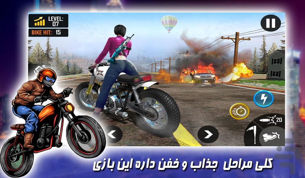 بازی موتورسواری در اتوبان - Gameplay image of android game