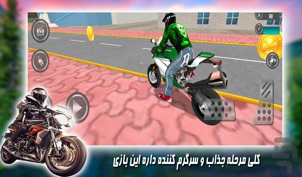 بازی پرواز با موتور پرنده جدید - Gameplay image of android game