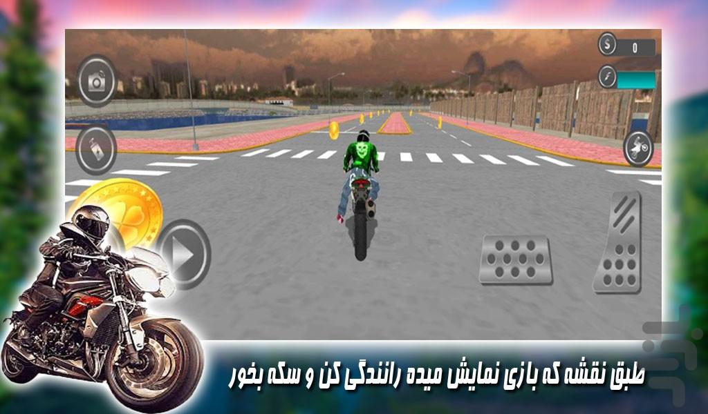 بازی پرواز با موتور پرنده جدید - Gameplay image of android game