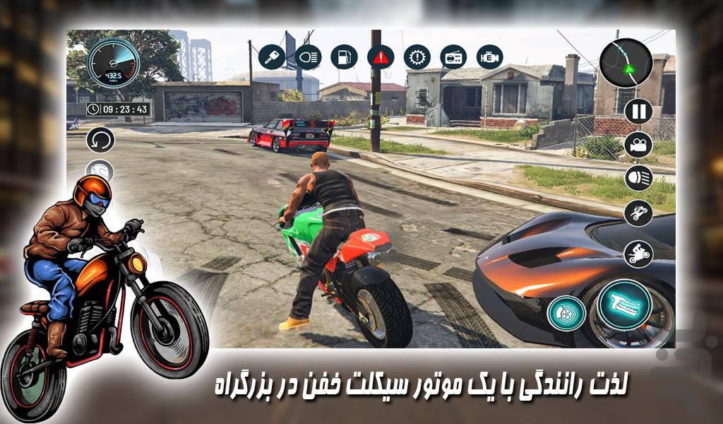 بازی موتورسواری در بزرگراه - Gameplay image of android game