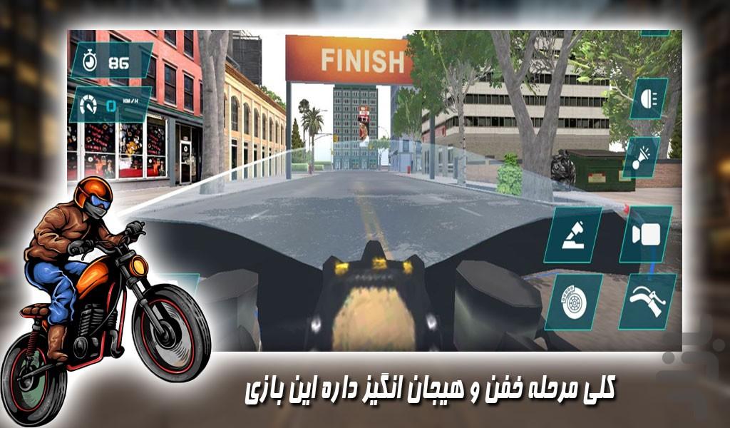 بازی موتورسواری در بزرگراه - Gameplay image of android game